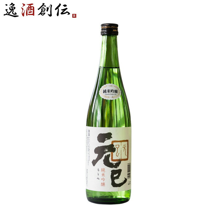 父の日 桑乃都 純米吟醸 元巳 720ml 小澤酒造場 日本酒