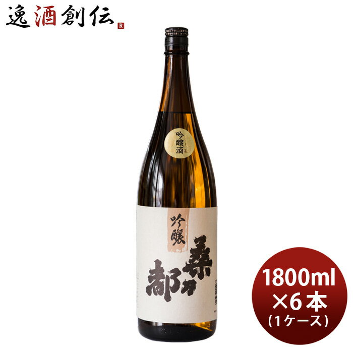 桑乃都 特撰吟醸 1800ml 1.8L 6本 1ケース 小澤酒造場 日本酒 本州送料無料 四国は+200円 九州・北海道は+500円 沖縄は+3000円ご注文時に加算 お酒