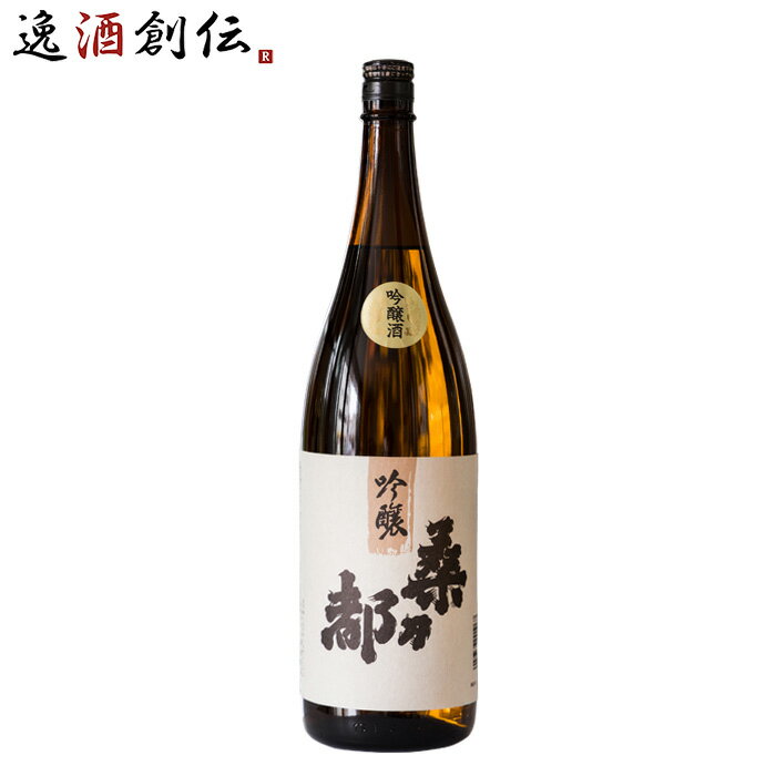 父の日 桑乃都 特撰吟醸 1800ml 1800ml 小澤酒造場 日本酒