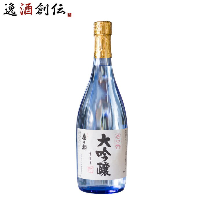 父の日 桑乃都 壺中天 大吟醸 720ml 小澤酒造場 日本酒