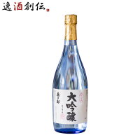 【ポイント最大47倍!お買い物マラソン開催中!】桑乃都 壺中天 大吟醸 720ml 小澤酒造場 日本酒