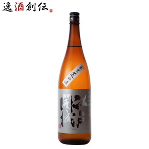 純米吟醸原酒 江戸開城 雄町 1800ml 1.8L 東京港醸造 日本酒 東京 お酒