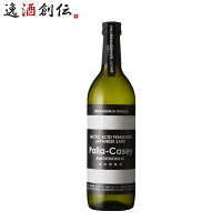 Junmaiginjo Genshu Palla-Casey 純米吟醸原酒 パラキャセイ 720ml 東京港醸造 日本酒 パラカセイ お酒