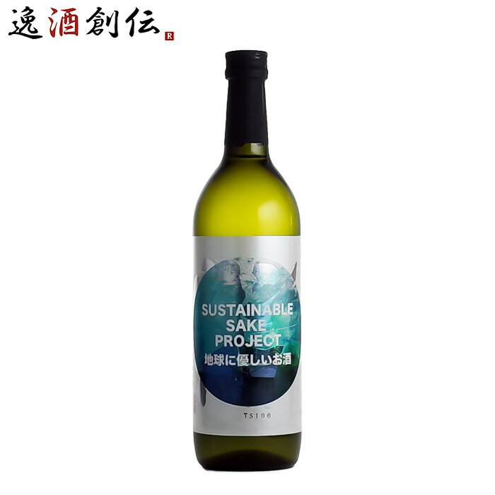 楽天逸酒創伝　楽天市場店父の日 純米吟醸原酒 江戸開城 Sustainable Sake 720ml サステナブル 無洗米醸造 東京港醸造 日本酒 東京 お酒