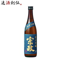 【お買い物マラソン期間中限定!エントリーでポイント5倍!】宗政 純米吟醸 -15 720ml 宗政酒造 日本酒