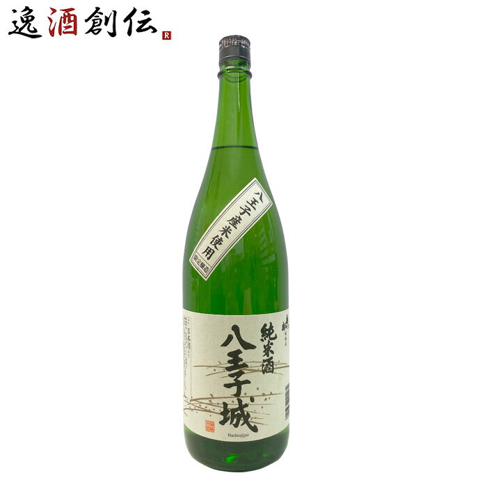 桑乃都 純米 八王子城 1800ml 1800ml 小澤酒造場 日本酒