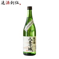 桑乃都 純米 八王子城 720ml 小澤酒造場 日本酒