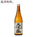 大洋盛 金乃穂 720ml 1本 新潟県 大洋酒造 ギフト 父親 誕生日 プレゼント のし・ギフト対応不可