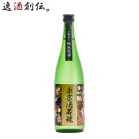 千代鶴 東京酒蔵魂 純米原酒 720ml 中村酒造 日本酒 東京 お酒