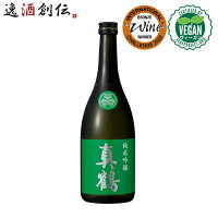 真鶴 純米吟醸 720ml 田中酒造店 日本酒