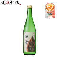 錦樹 濃紅葉 純米吟醸酒 720ml 都錦酒造 日本酒