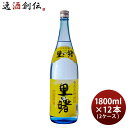 里の曙 25度 1800ml 1.8L 12本 2ケース 焼