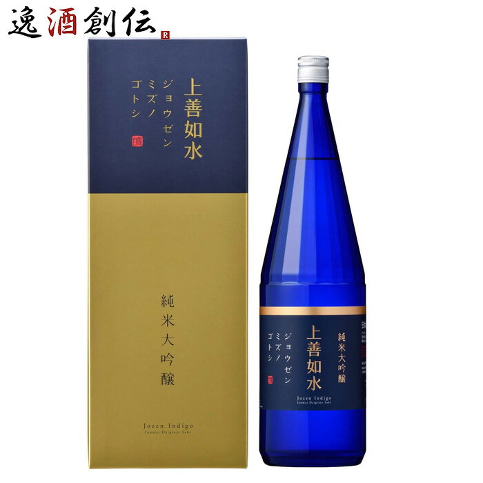 父の日 お酒 新潟県 白瀧酒造 上善如水 純米大吟醸 1800ml 1.8L 本州送料無料　四国は+200円、九州・北海道は+500円、沖縄は+3000円ご注文後に加算 父親 誕生日 プレゼント