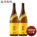 【5月1日は逸酒創伝の日！クーポン利用で5,000円以上のお買い物が全て5％オフ！】玉乃光 純米吟醸 酒魂 1800ml 1.8L 2本 日本酒 玉乃光酒造 お酒