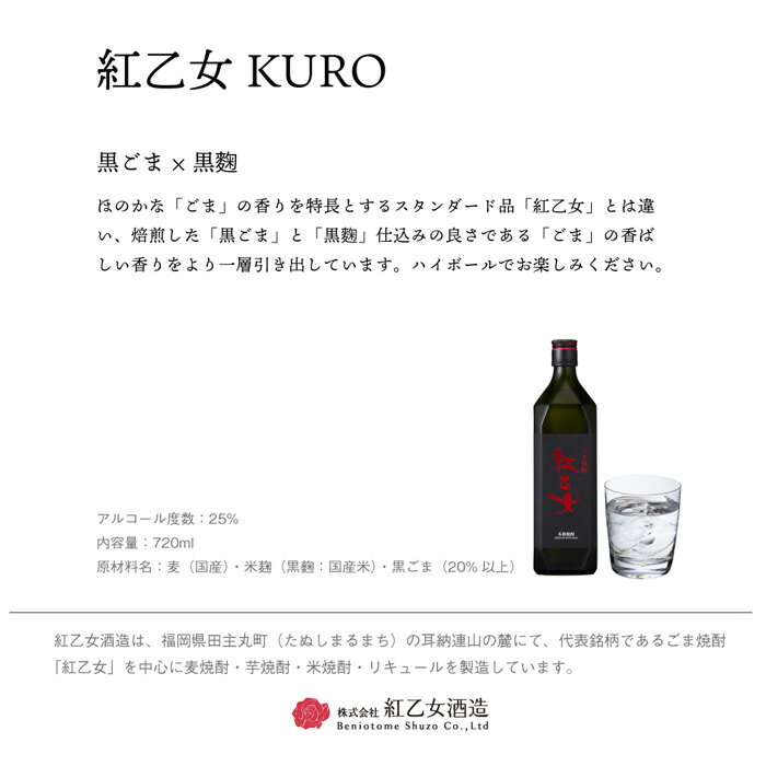 ���޾��� �Ȳ��� KURO 720ml 25�� �Ȳ�����¤ ���� ����