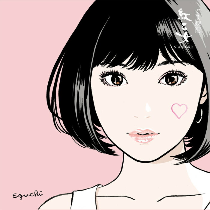 ���޾��� �Ȳ��� STANDARD �������˥С������ 900ml 25�� �Ȳ�����¤ ���� ���� ������ ���ؽˤ� ´�Ƚˤ� �����ˤ� �ʳؽˤ�