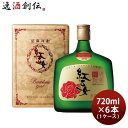 ごま焼酎 紅乙女 ゴールド 720ml 6本 1ケース 38度 紅乙女酒造 焼酎 本州送料無料 四国は+200円 九州・北海道は+500円 沖縄は+3000円ご注文時に加算