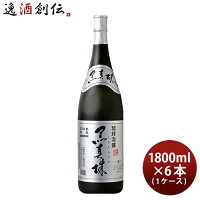 泡盛 黒真珠 43度 1800ml 1.8L 6本 1ケース 八重泉酒造 本州送料無料 四国は+200円...