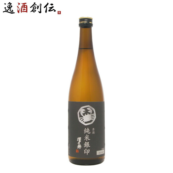 父の日 澤乃井 純米銀印 720ml 小澤酒造 日本酒 東京 お酒