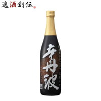 【お買い物マラソン期間中限定!エントリーでポイント5倍!】上撰 辛丹波 720ml 1本 大関 お酒