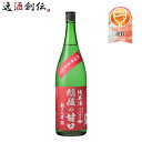 越乃八豊 越後の甘口 純米酒 1800ml 1.8L 1本 日本酒 越後酒造場 お酒