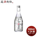 菊姫 普通酒 菊 1.8L 1800ml × 6本 [ケース販売] 送料無料(沖縄対象外)[菊姫合資会社 石川県白山市 OKN]【ギフト不可】