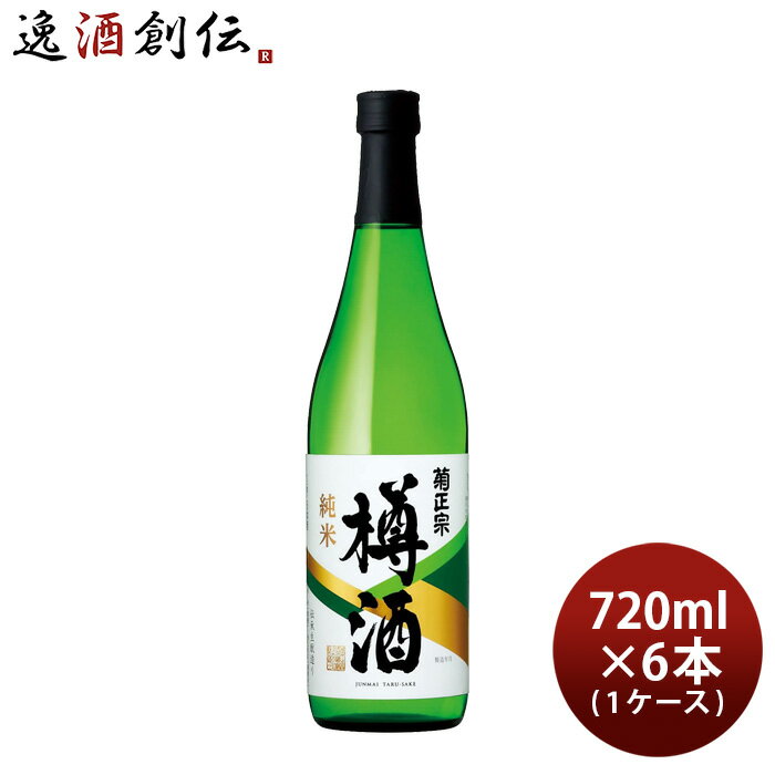 樽酒 【5/16 01:59まで！エントリーでポイント7倍！お買い物マラソン期間中限定】菊正宗 上撰 純米樽酒 720ml × 1ケース / 6本 日本酒 菊正宗酒造 本州送料無料 四国は+200円、九州・北海道は+500円、沖縄は+3000円ご注文時に加算 お酒