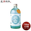 【5月15日は逸酒創伝の日!最大200円OFFクーポン配布中!】菊正宗 正宗印 冷用酒 720ml × 1ケース / 6本 日本酒 菊正宗酒造 お酒