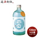 菊正宗 正宗印 冷用酒 720ml × 1ケース / 6本 日本酒 菊正宗酒造 本州送料無料 四国は+200円、九州・北海道は+500円、沖縄は+3000円ご注文時に加算 お酒