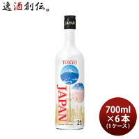 【お買い物マラソン期間中限定！エントリーでポイント5倍！】宝焼酎 JAPAN 25度 東京デザインボトル 700ml 6本 1ケース 焼酎 宝 甲類焼酎 本州送料無料 四国は+200円、九州・北海道は+500円、沖縄は+3000円ご注文時に加算