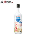 宝焼酎 JAPAN 25度 東京デザインボトル 700ml 焼酎 宝 甲類焼酎