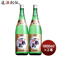 超特撰 惣花 純米吟醸 業務用 1800ml 1800ml 2本 日本盛 お酒