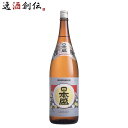 【7/15は逸酒創伝の日!最大200円OFFクーポン配布中!】日本盛 佳撰 1800ml 1.8L 1本 お酒