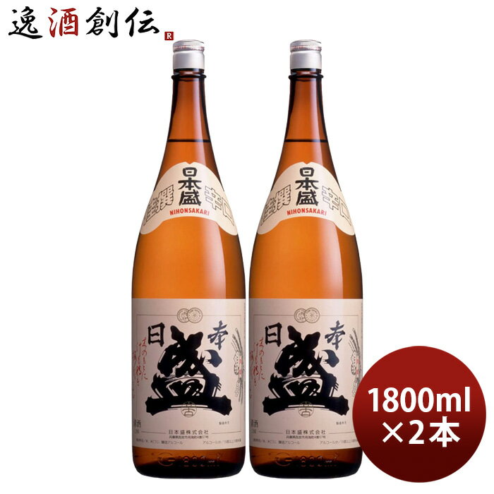 日本盛 佳撰 辛口 1800ml 1.8L 2本 お酒