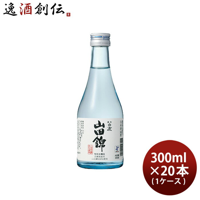 【5/16 01:59まで！エントリーでポイント7倍！お買い物マラソン期間中限定】特撰 黒松白鹿 特別本醸造 山田錦 300ml × 1ケース / 20本 日本酒 辰馬本家酒造 本州送料無料 四国は+200円、九州・北海道は+500円、沖縄は+3000円ご注文時に加算 お酒