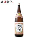 【5/5は逸酒創伝の日!最大200円OFFクーポン配布中♪】黒松白鹿 純米酒 1800ml 1.8L 1本 日本酒 辰馬本家酒造 お酒