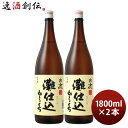 白鹿 灘仕込 1800ml 1.8L 2本 日本酒 辰馬本家酒造 お酒
