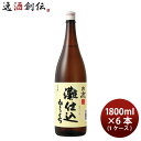白鹿 灘仕込 1800ml 1.8L × 1ケース / 6本 日本酒 辰馬本家酒造 お酒