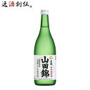 【5/5は逸酒創伝の日!最大200円OFFクーポン配布中♪】特撰 白鶴 特別純米酒 山田錦 720ml 1本 日本酒 白鶴酒造 お酒