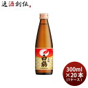 上撰 白鶴 ハンディー 300ml × 1ケース / 20本 日本酒 白鶴酒造 お酒