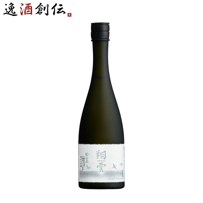 父の日 白鶴 翔雲 純米大吟醸 自社栽培 白鶴錦 720ml 1本 白鶴酒造 お酒