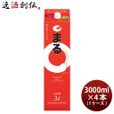 【5/5は逸酒創伝の日!最大200円OFFクーポン配布中♪】白鶴 サケパック まる 3000ml 3L × 1ケース / 4本 日本酒 白鶴酒造 お酒