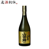 黄桜 生もと山廃 特別純米酒 山田錦 720ml 日本酒