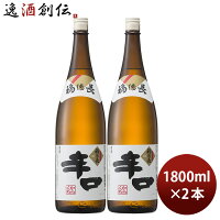 【お買い物マラソン期間中限定!エントリーでポイント5倍!】福徳長 上撰 辛口 1800ml 1800ml 2本 日本酒 福徳長酒類 お酒