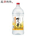 麦焼酎 博多の華 むぎ 25度 ペット 4000ml 4L 1本 焼酎 福徳長 福徳長酒類 業務用 お酒