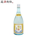 【お買い物マラソン期間中限定！エントリーでポイント5倍！】菊水 しぼりたて 生原酒 720ml 1本 日本酒