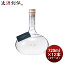 麦焼酎 いいちこ フラスコボトル 30度 720ml × 2ケース / 12本 焼酎 三和酒類 本州送料無料 四国は+200円、九州・北海道は+500円、沖縄は+3000円ご注文時に加算