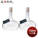 【7/5は逸酒創伝の日!最大200円OFFクーポン配布中!】麦焼酎 いいちこ フラスコボトル 30度 720ml 2本 焼酎 三和酒類 お酒