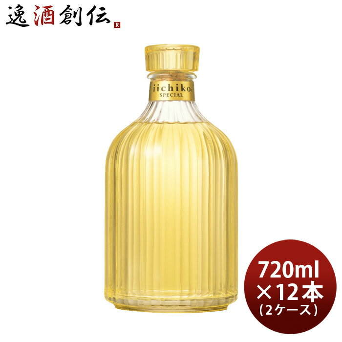 【5/16 01:59まで！エントリーでポイント7倍！お買い物マラソン期間中限定】麦焼酎 いいちこ スペシャル 30度 720ml × 2ケース / 12本 焼酎 三和酒類 本州送料無料 四国は+200円、九州・北海道は+500円、沖縄は+3000円ご注文時に加算