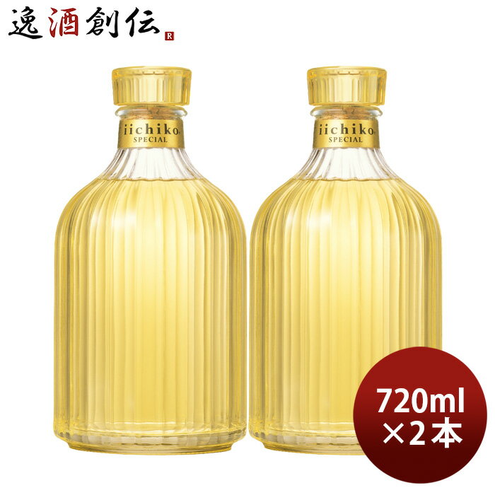 麦焼酎 いいちこ スペシャル 30度 720ml 2本 焼酎 三和酒類